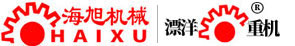 海旭機(jī)械