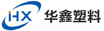 海旭機(jī)械